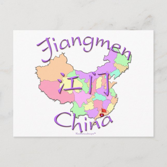 Cartão Postal Jiangmen China (Frente)