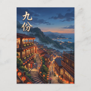 Cartão Postal Jiufen Taiwan