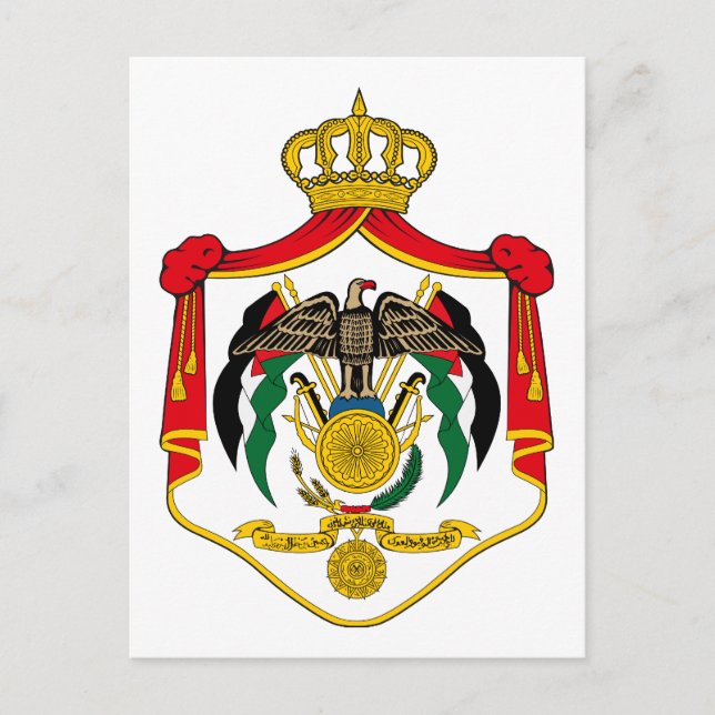 Cartão Postal jordan emblem (Frente)