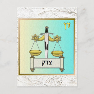 Cartão Postal Judaica 12 Tribos Israel Dan Arte