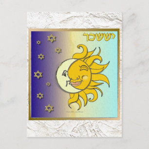 Cartão Postal Judaica 12 Tribos Israel Issacar