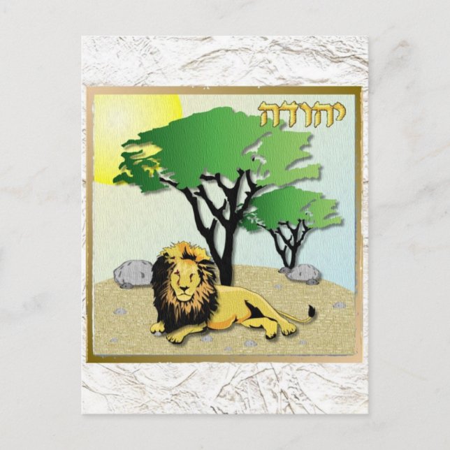 Cartão Postal Judaica 12 Tribos Israel Judah (Frente)