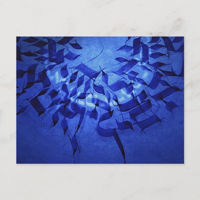 Cartão Postal Kabbalah Letters (Frente)