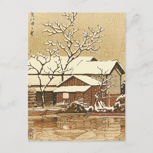 Cartão Postal Kaga na paisagem oriental japonesa do inverno em n (Frente)