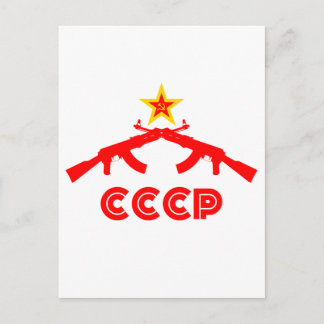 Cartão Postal kalashnikov AK47 com Estrela Vermelha