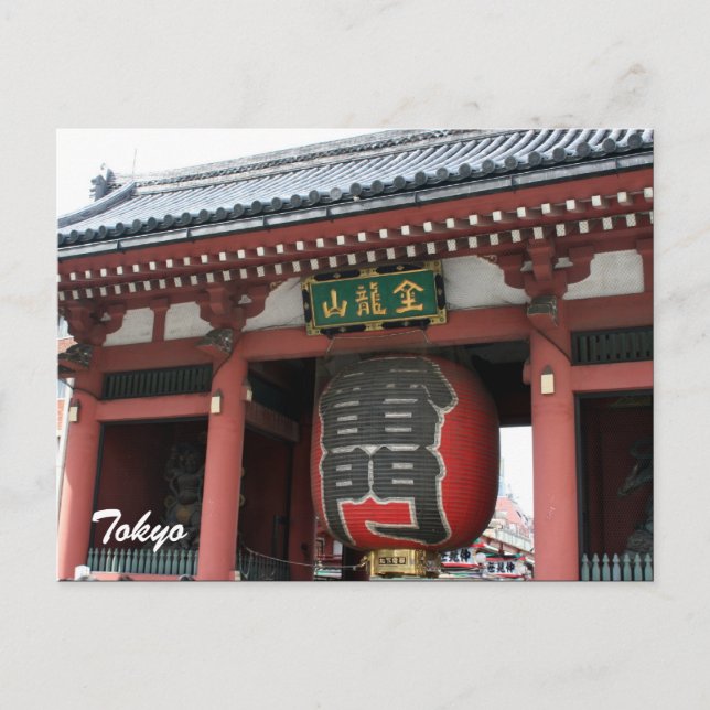 Cartão Postal kaminarimon (Frente)
