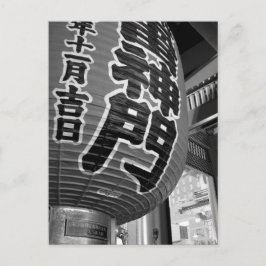 Cartão Postal Kaminarimon, Senso-ji: Asakusa, Tóquio