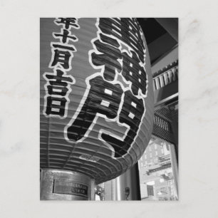 Cartão Postal Kaminarimon, Senso-ji: Asakusa, Tóquio