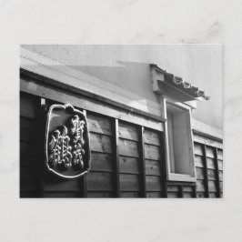 Cartão Postal Kamotsuru Sake Brewery: Saijo, Japão