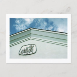 Cartão Postal Kamotsuru Sake Brewery: Saijo, Japão Cartão-postal