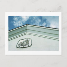 Kamotsuru Sake Brewery: Saijo, Japão Cartão-postal