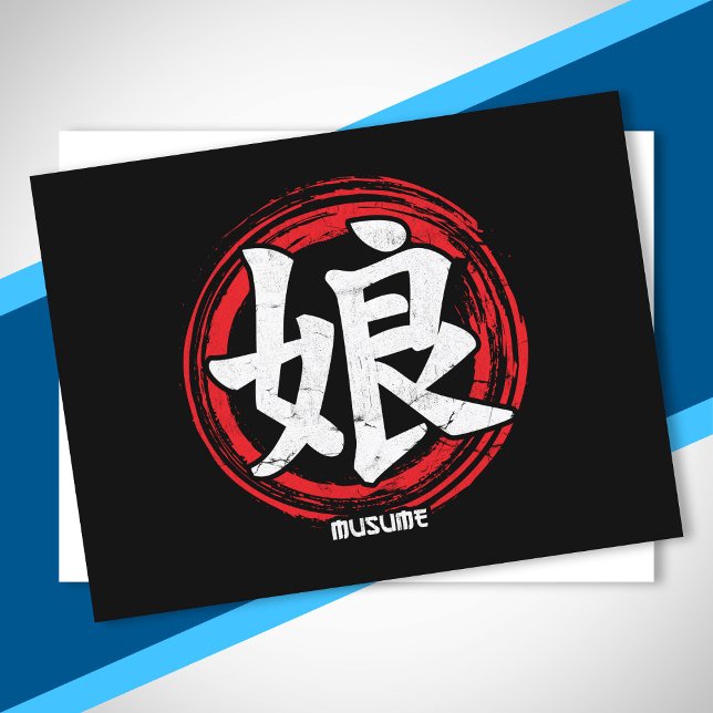 Cartão Postal Kanji Daughter Musume Língua Japonesa Art Japão (Criador carregado)
