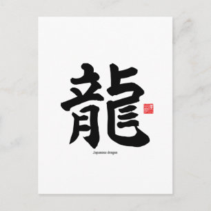 Cartão Postal Kanji - Dragão japonês -