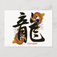 Kanji Koi Fish Dragon