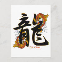 Kanji Koi Fish Dragon