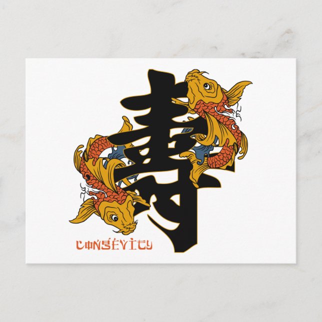 Cartão Postal Kanji Koi Fish Longevity (Frente)