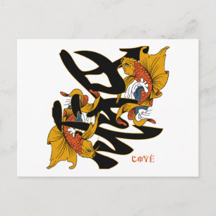 Cartão Postal Kanji Koi Fish Love
