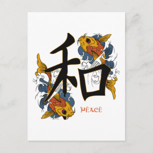 Cartão Postal Kanji Koi Fish Peace