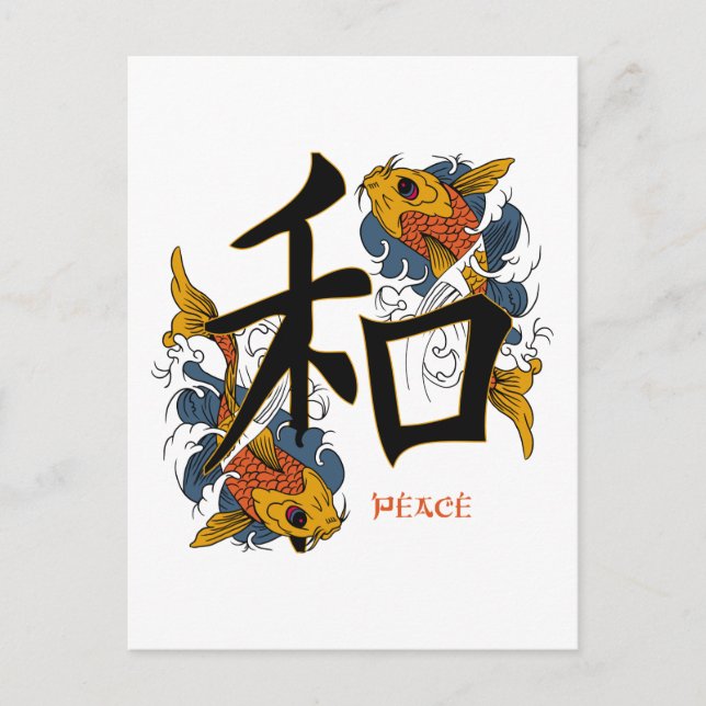 Cartão Postal Kanji Koi Fish Peace (Frente)