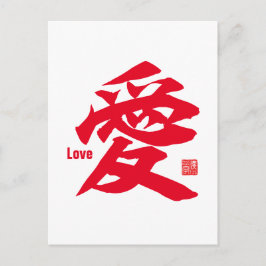 Cartão Postal Kanji - Love-