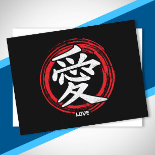 Cartão Postal Kanji Love Japonês Símbolo Arte Idioma Palavra Jap