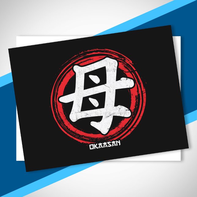 Cartão Postal Kanji Mãe Mãe Okaasan Idioma Japonês Japão (Criador carregado)