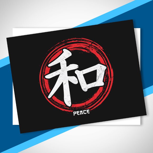 Cartão Postal Kanji Peace Japonês - Língua de Símbolos Word Japã (Criador carregado)