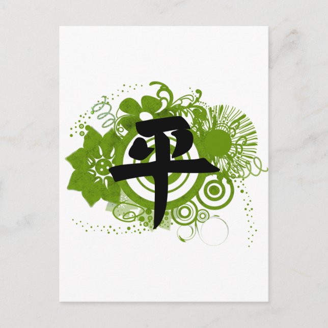 Cartão Postal Kanji pela Paz (Frente)