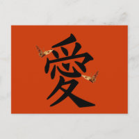 Kanji Por Amor Com Duas Borboletas