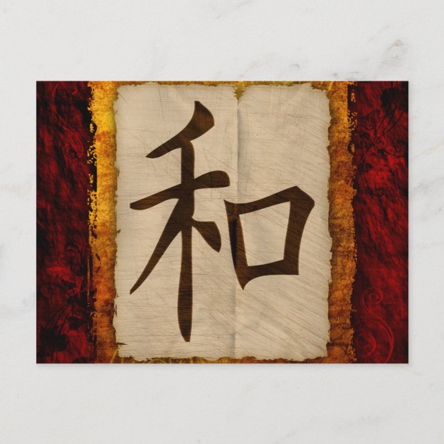 Cartão Postal Kanji Zen Peace (Frente)