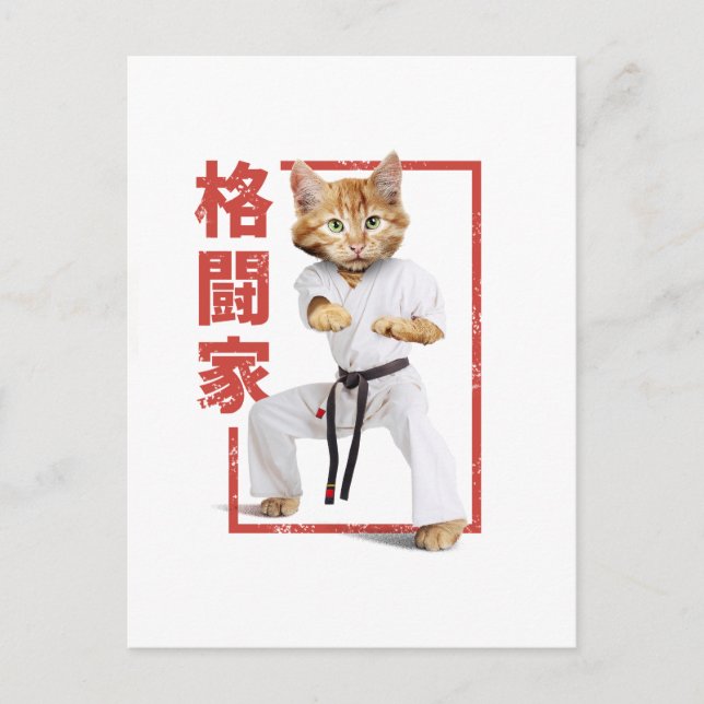 Cartão Postal Karate Kitten Adorável (Frente)