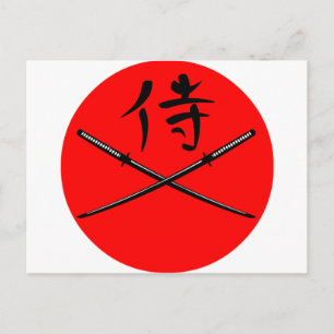 Cartão Postal Katana japonesa e Samurai Kanji