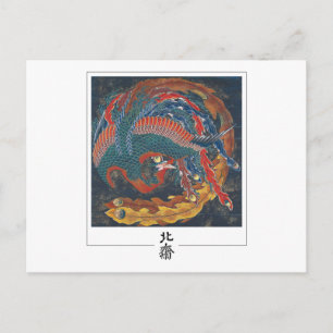 Cartão Postal Katsushika Hokusai #50 - Cartão-postal de arte
