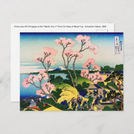 Cartão Postal Katsushika Hokusai - Gotenyama, Tokaido, Shinagawa