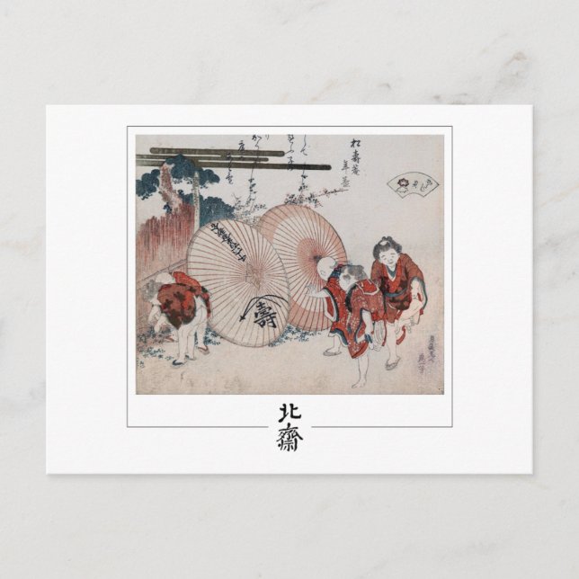 Cartão Postal Katsushika Hokusai nº 4 - Cartão-postal de arte (Frente)