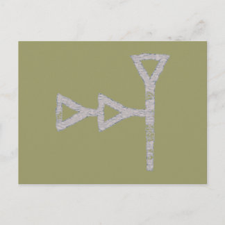 Cartão Postal Keilschrift neubabylonisch Himmel Gott cuneiform
