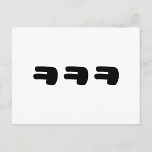 Cartão Postal KEKEKE ㅋ ㅋ ㅋ Coreano