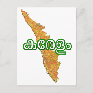 Cartão Postal Kerala