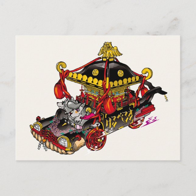 Cartão postal Kerberos (Frente)