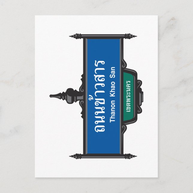 Cartão Postal Khao San Road Sign, Bangkok, Tailândia (Frente)