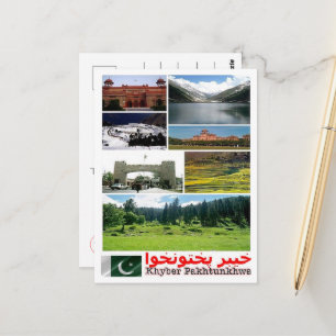 Cartão Postal Khyber Pakhtunkhwa - Mosaico - Paquistão -