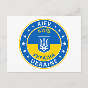 Cartão Postal Kiev Ucrânia