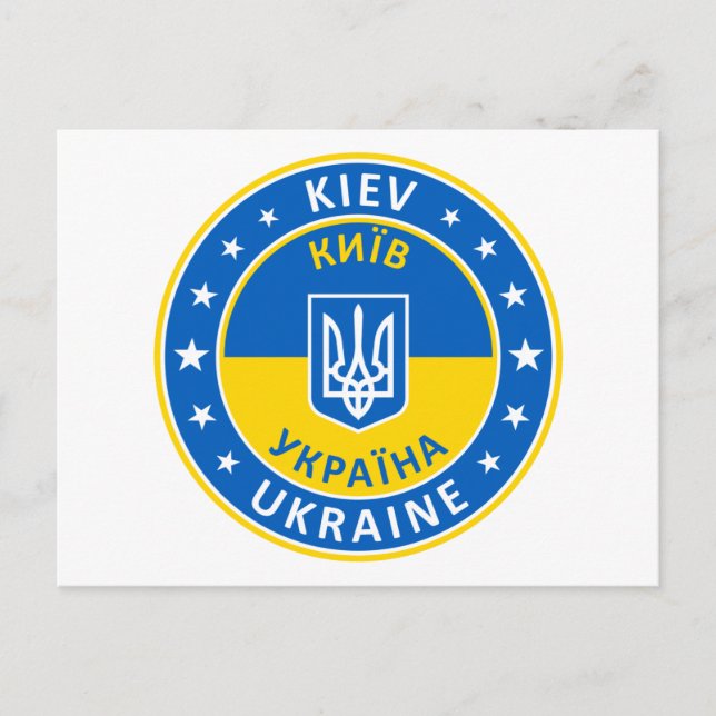 Cartão Postal Kiev Ucrânia (Frente)