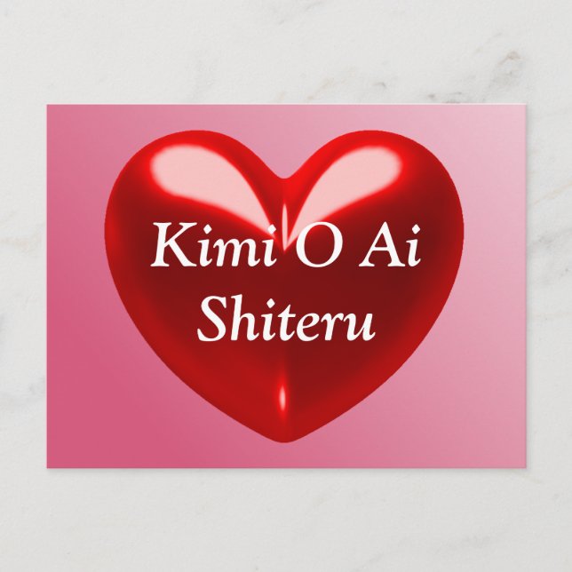 Cartão Postal Kimi O Ai Shiteru (Japonês) (Frente)