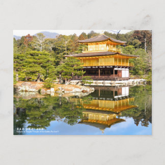 Cartão Postal Kinkaku-ji Temple("Temple of the Golden Pavilion")