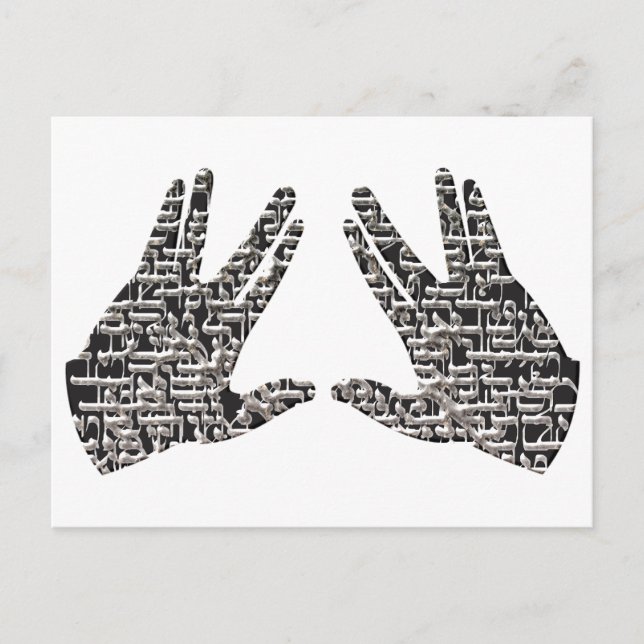 Cartão Postal Kohen Hands (Frente)