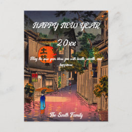 Cartão Postal Koitsu - Feliz ano novo / Noite em Ushigome