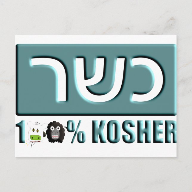 Cartão Postal Kosher (Frente)