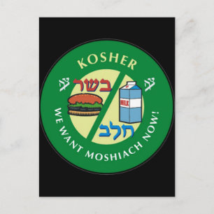 Cartão Postal Kosher