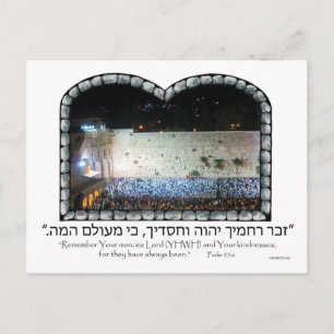 Cartão Postal Kotel ou Muro Ocidental à Noite